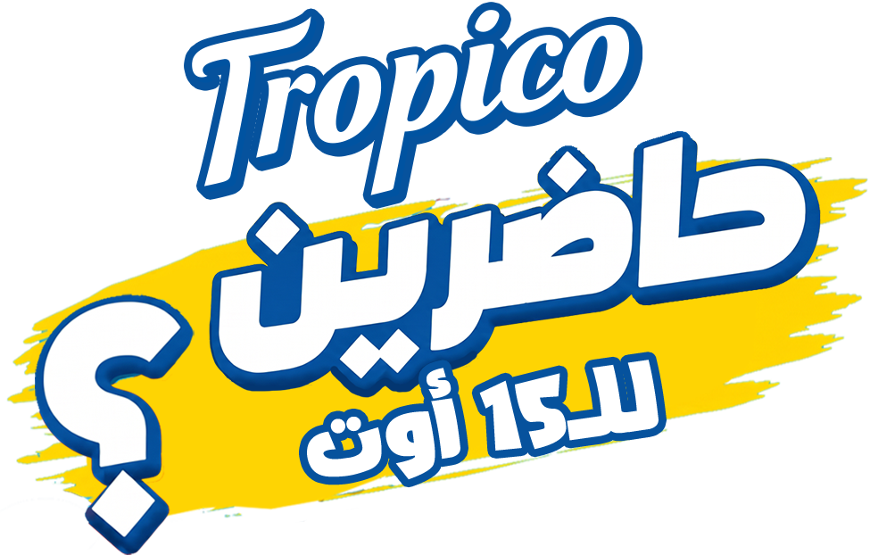 Tropico - Hadhrin lel 15 Aout ?